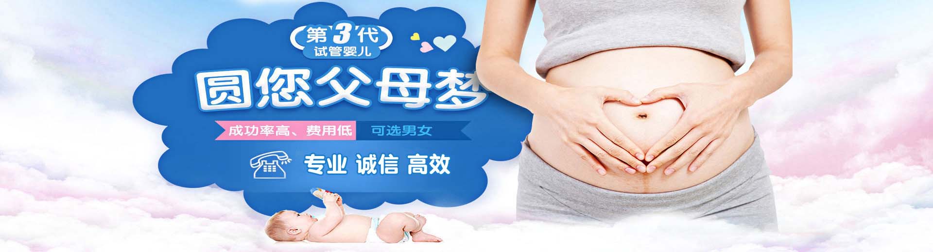 高龄代孕推荐渠道微信群,私人孕妈借卵代怀推荐咨询怎么找,专业借卵助怀推荐咨询电话号码图片2