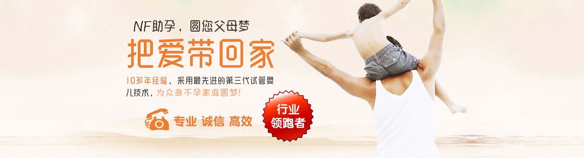 高龄代孕推荐渠道微信群,私人孕妈借卵代怀推荐咨询怎么找,专业借卵助怀推荐咨询电话号码图片3